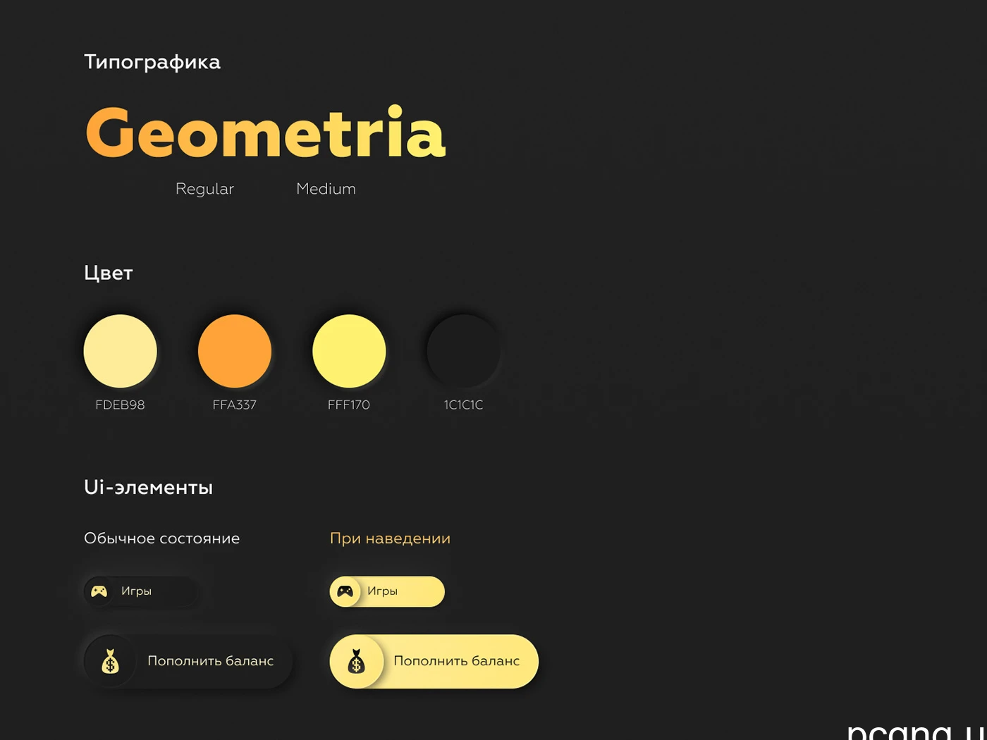 6686-bang-dieu-khien-cuoc-online-uy-tin-77